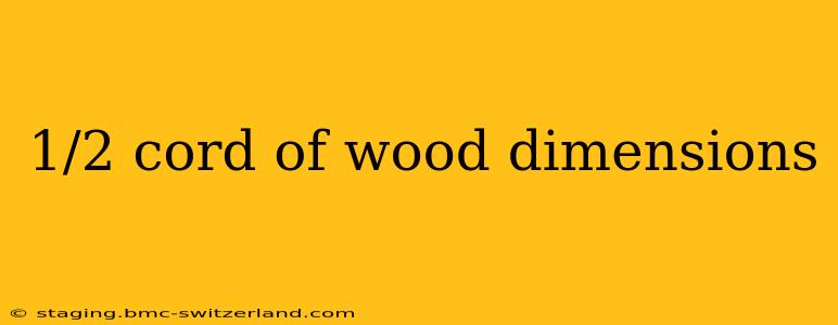 1/2 cord of wood dimensions