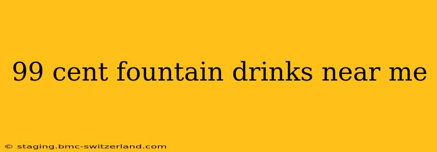 99 cent fountain drinks near me