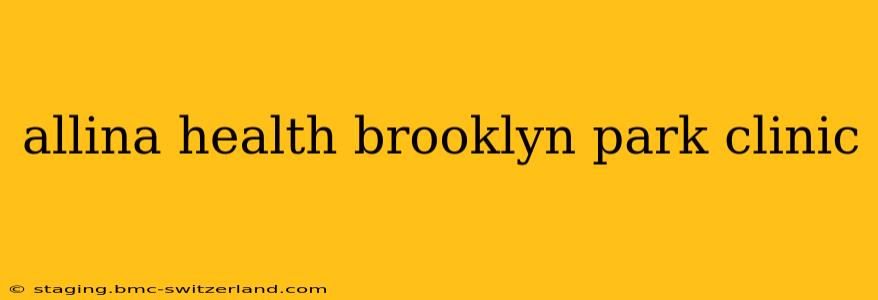 allina health brooklyn park clinic