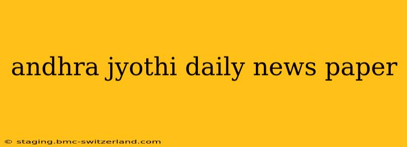 andhra jyothi daily news paper