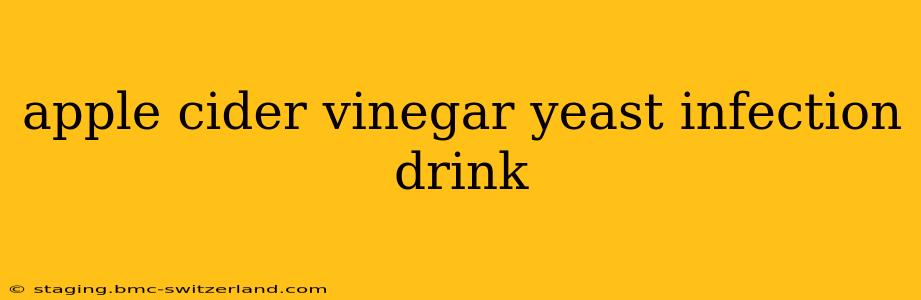 apple cider vinegar yeast infection drink