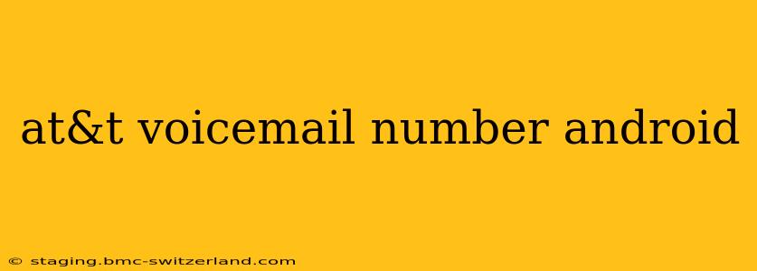 at&t voicemail number android