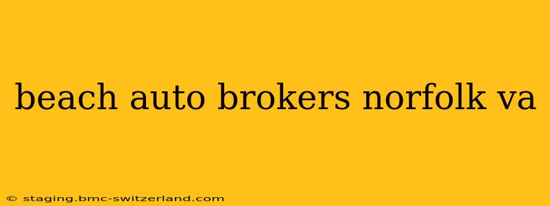 beach auto brokers norfolk va