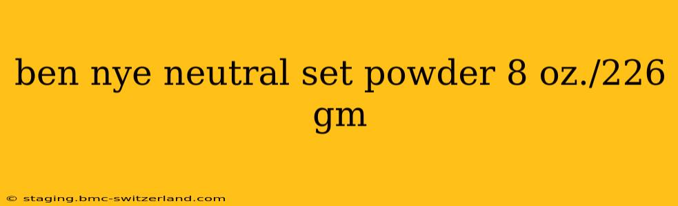ben nye neutral set powder 8 oz./226 gm