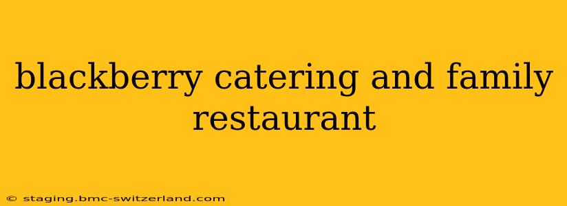 blackberry catering and family restaurant