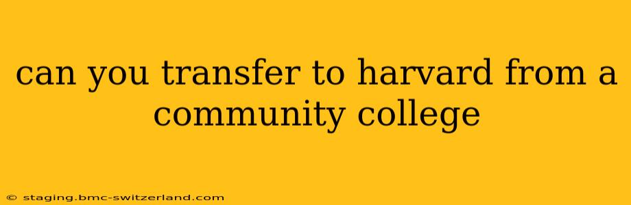 can you transfer to harvard from a community college