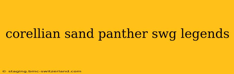 corellian sand panther swg legends