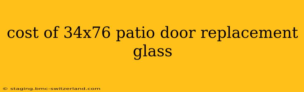 cost of 34x76 patio door replacement glass