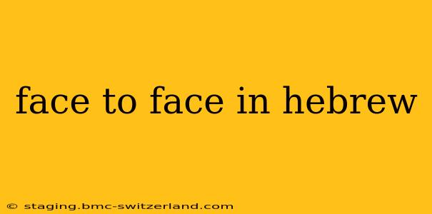 face to face in hebrew