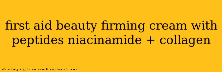first aid beauty firming cream with peptides niacinamide + collagen