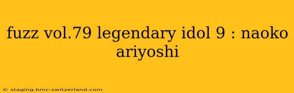 fuzz vol.79 legendary idol 9 : naoko ariyoshi