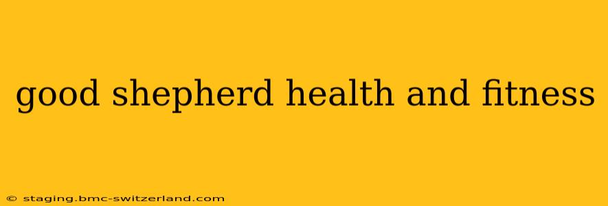 good shepherd health and fitness