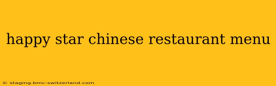 happy star chinese restaurant menu