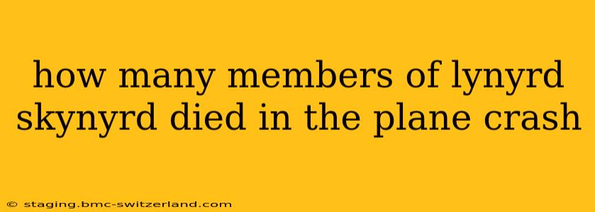 how many members of lynyrd skynyrd died in the plane crash