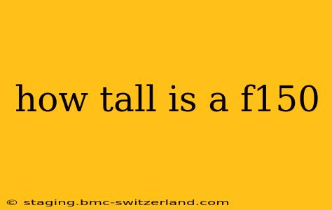 how tall is a f150