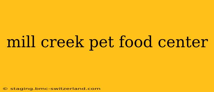 mill creek pet food center