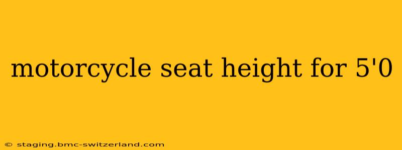 motorcycle seat height for 5'0