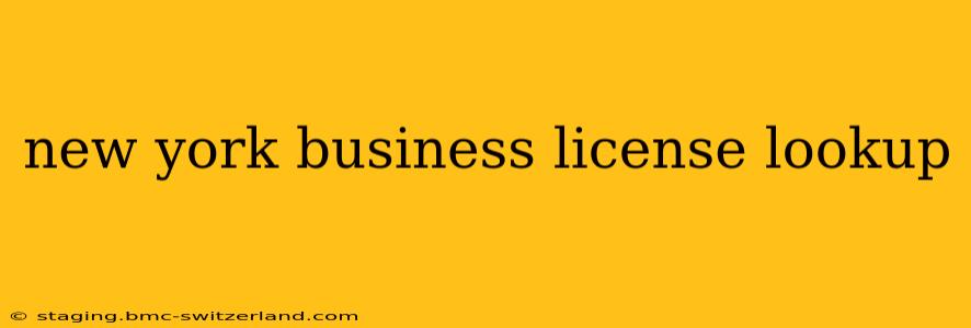 new york business license lookup