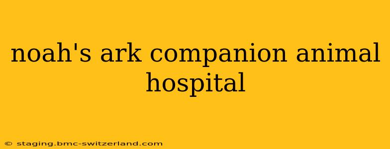 noah's ark companion animal hospital