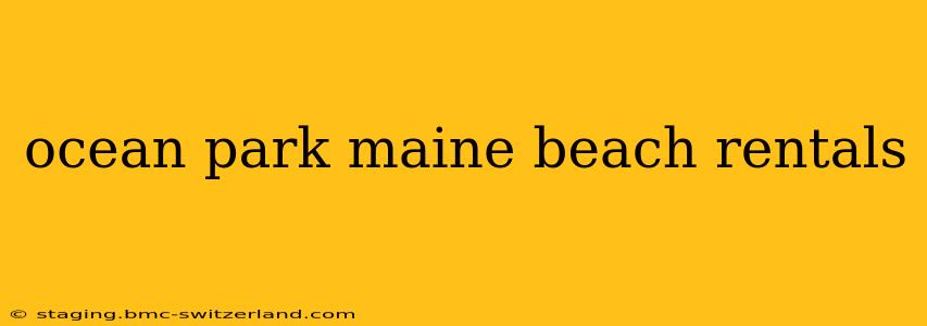 ocean park maine beach rentals