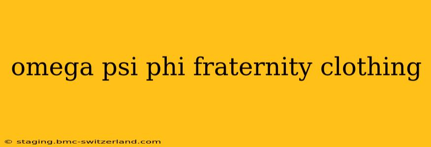 omega psi phi fraternity clothing