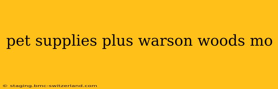 pet supplies plus warson woods mo
