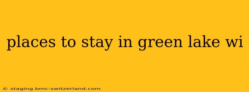 places to stay in green lake wi