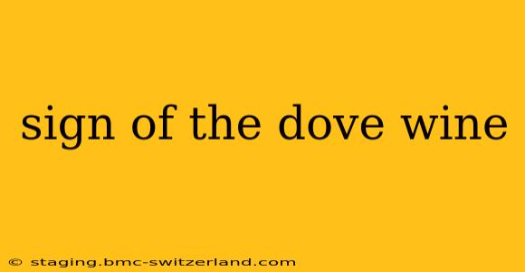 sign of the dove wine