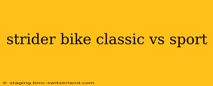 strider bike classic vs sport