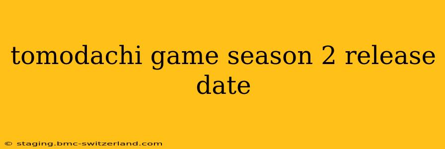 tomodachi game season 2 release date
