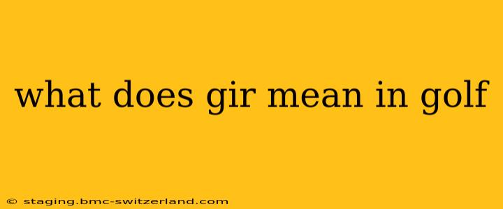 what does gir mean in golf