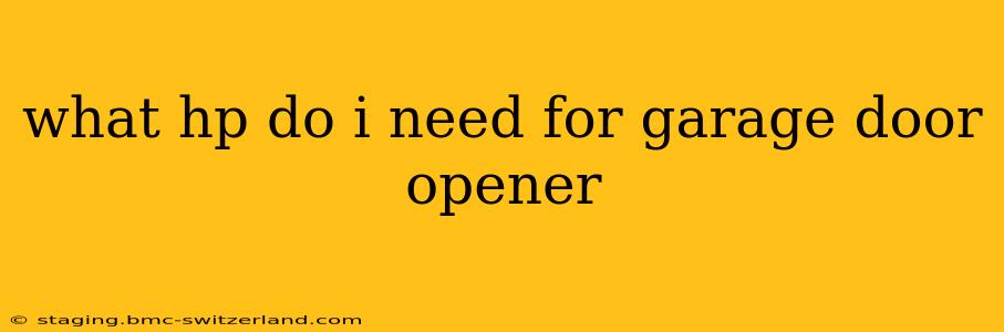 what hp do i need for garage door opener
