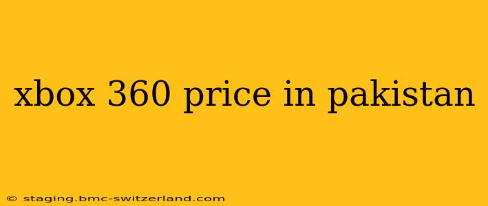 xbox 360 price in pakistan